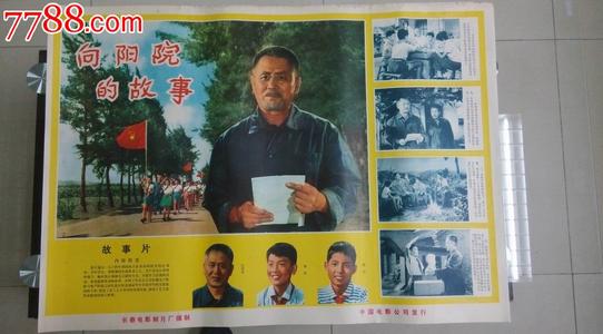 尼尔廷根艺术疗法应用技术大学硕士成绩单